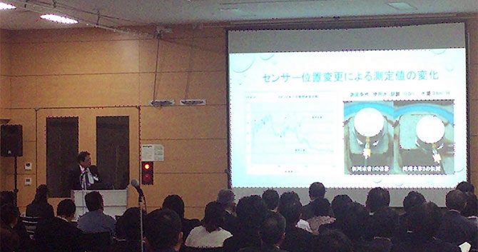 水道研究発表会